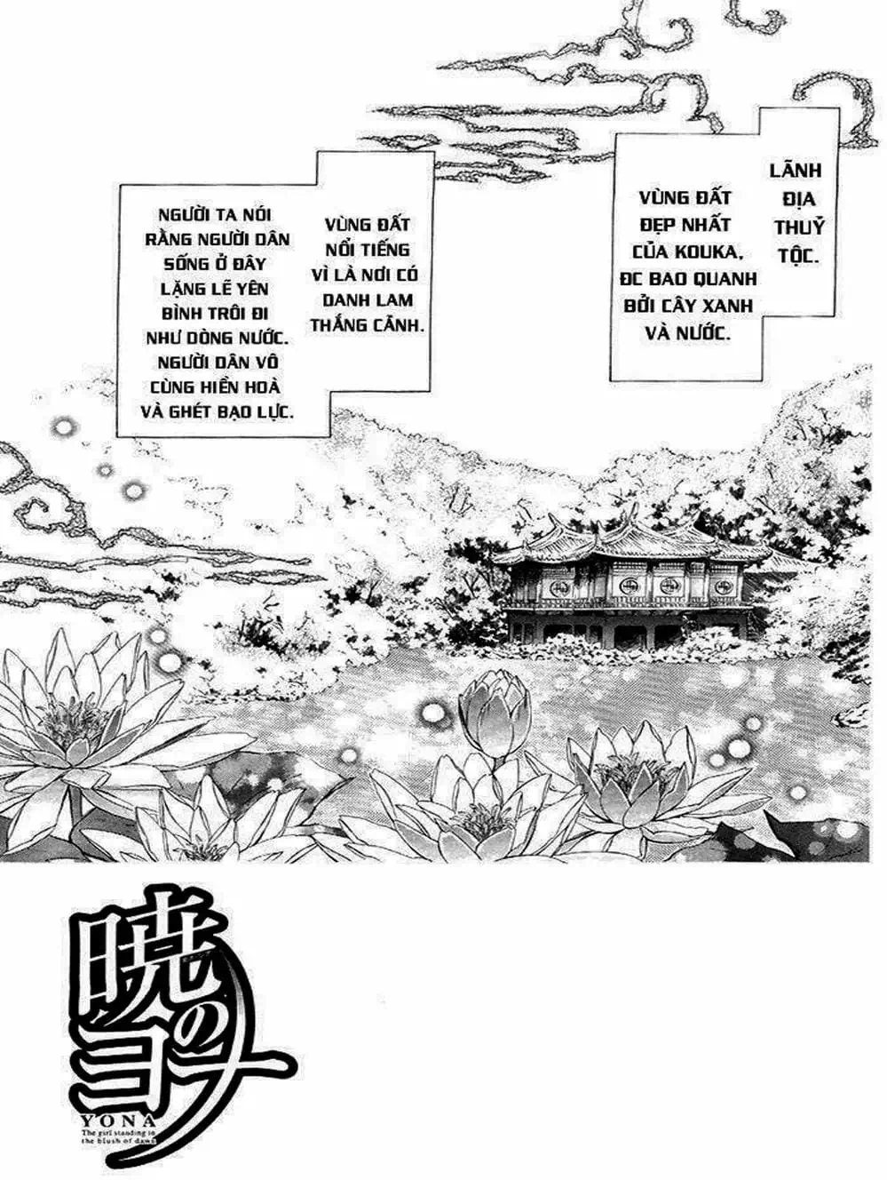 Truyện Tranh Đóa Hoa Bùng Cháy - Yona Of The Dawn trang 7