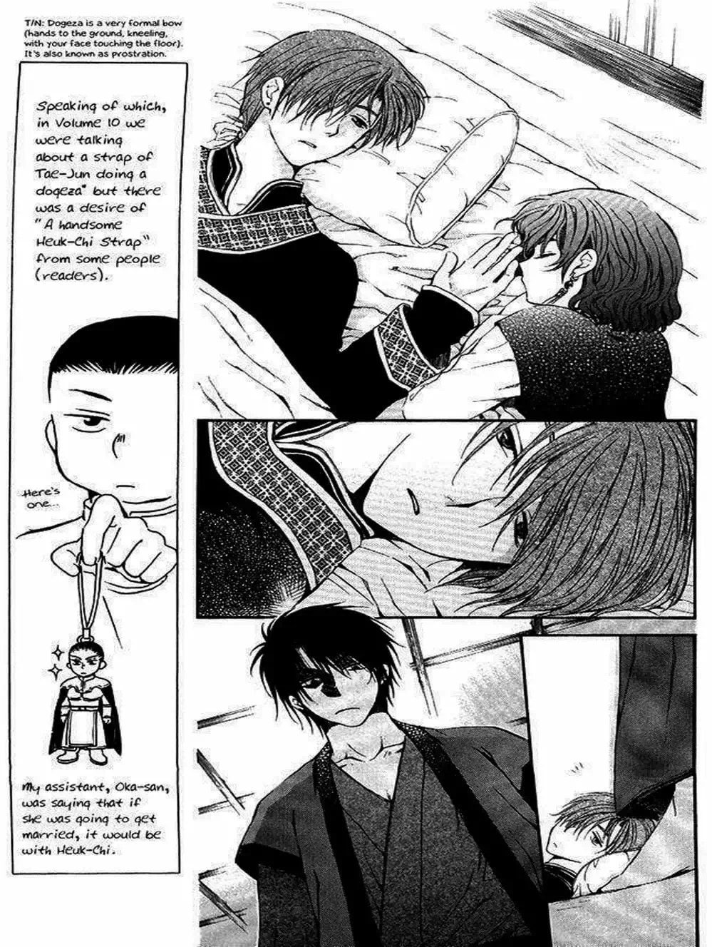 Truyện Tranh Đóa Hoa Bùng Cháy - Yona Of The Dawn trang 7