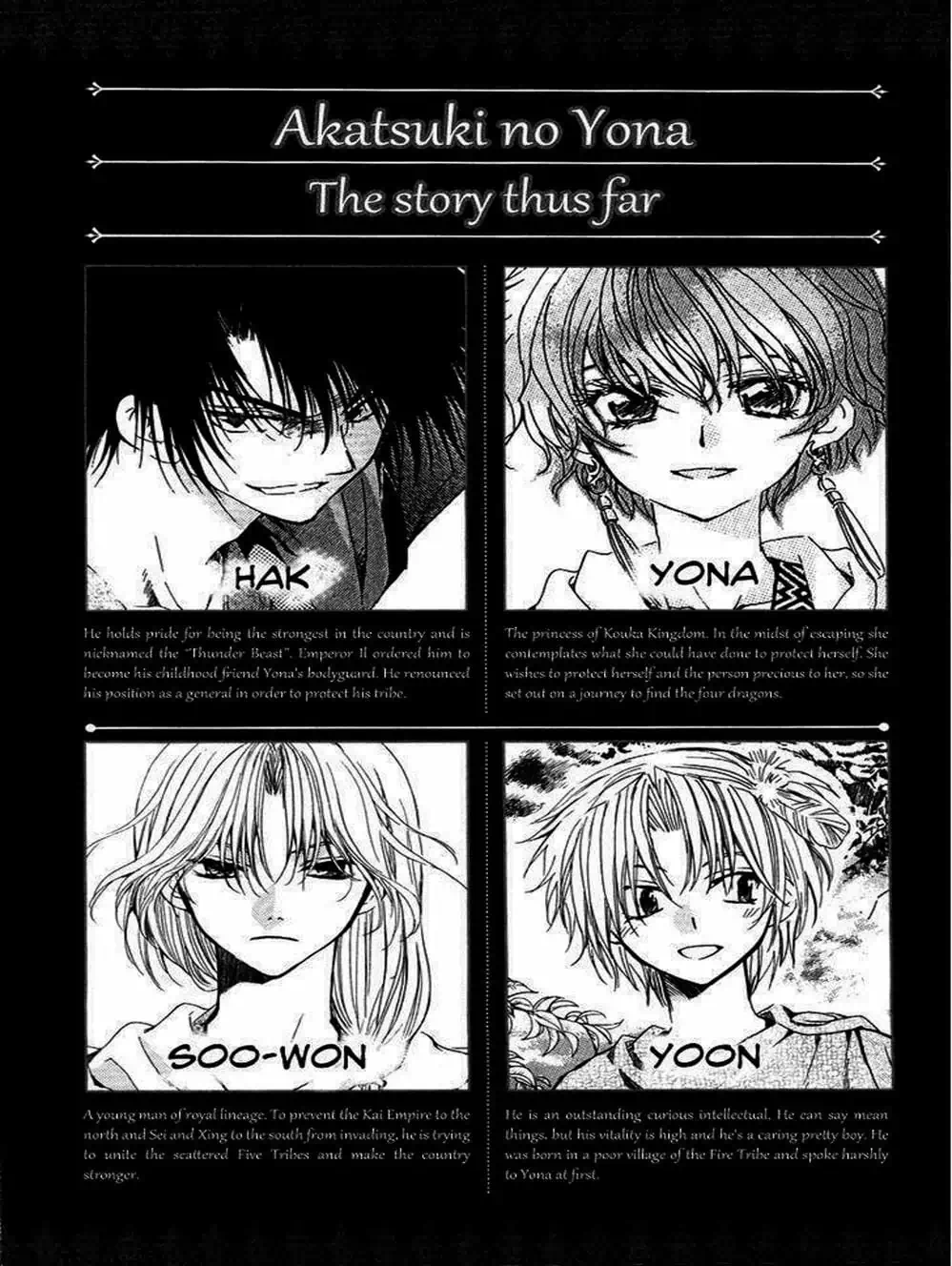 Truyện Tranh Đóa Hoa Bùng Cháy - Yona Of The Dawn trang 7