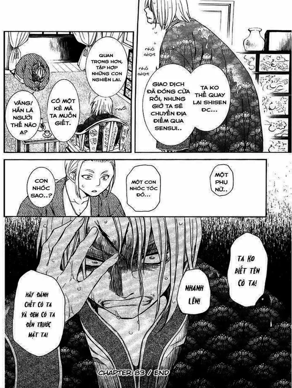 Truyện Tranh Đóa Hoa Bùng Cháy - Yona Of The Dawn trang 7