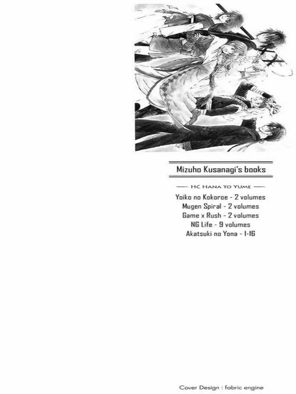 Truyện Tranh Đóa Hoa Bùng Cháy - Yona Of The Dawn trang 7