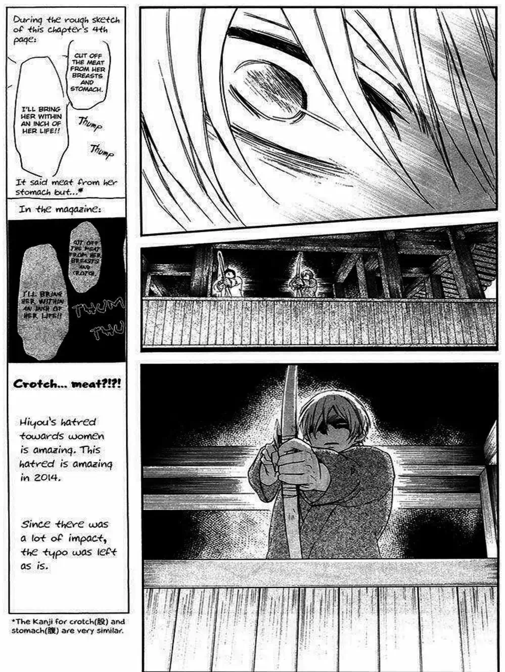 Truyện Tranh Đóa Hoa Bùng Cháy - Yona Of The Dawn trang 7