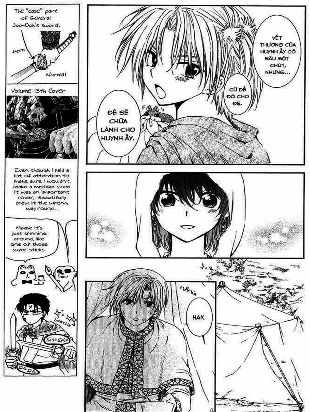 Truyện Tranh Đóa Hoa Bùng Cháy - Yona Of The Dawn trang 7