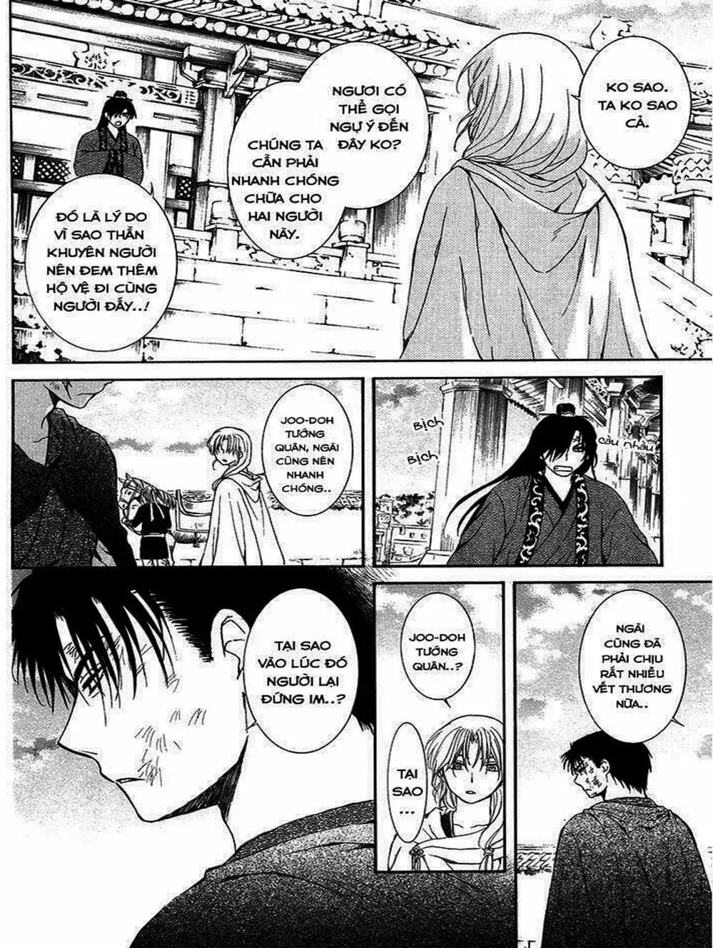 Truyện Tranh Đóa Hoa Bùng Cháy - Yona Of The Dawn trang 7