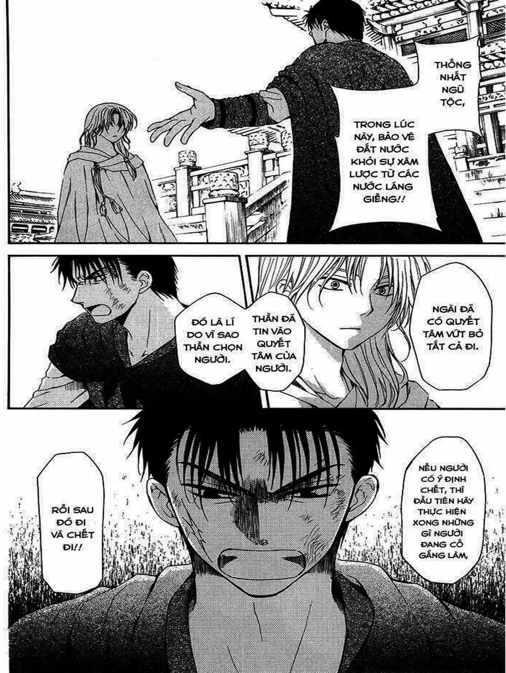 Truyện Tranh Đóa Hoa Bùng Cháy - Yona Of The Dawn trang 7