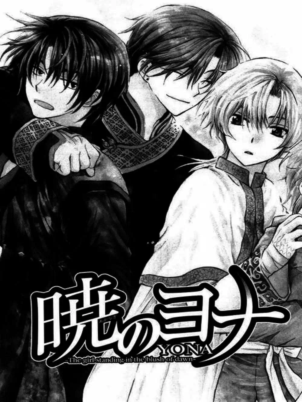 Truyện Tranh Đóa Hoa Bùng Cháy - Yona Of The Dawn trang 7