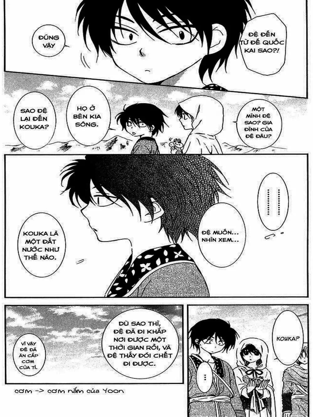 Truyện Tranh Đóa Hoa Bùng Cháy - Yona Of The Dawn trang 7