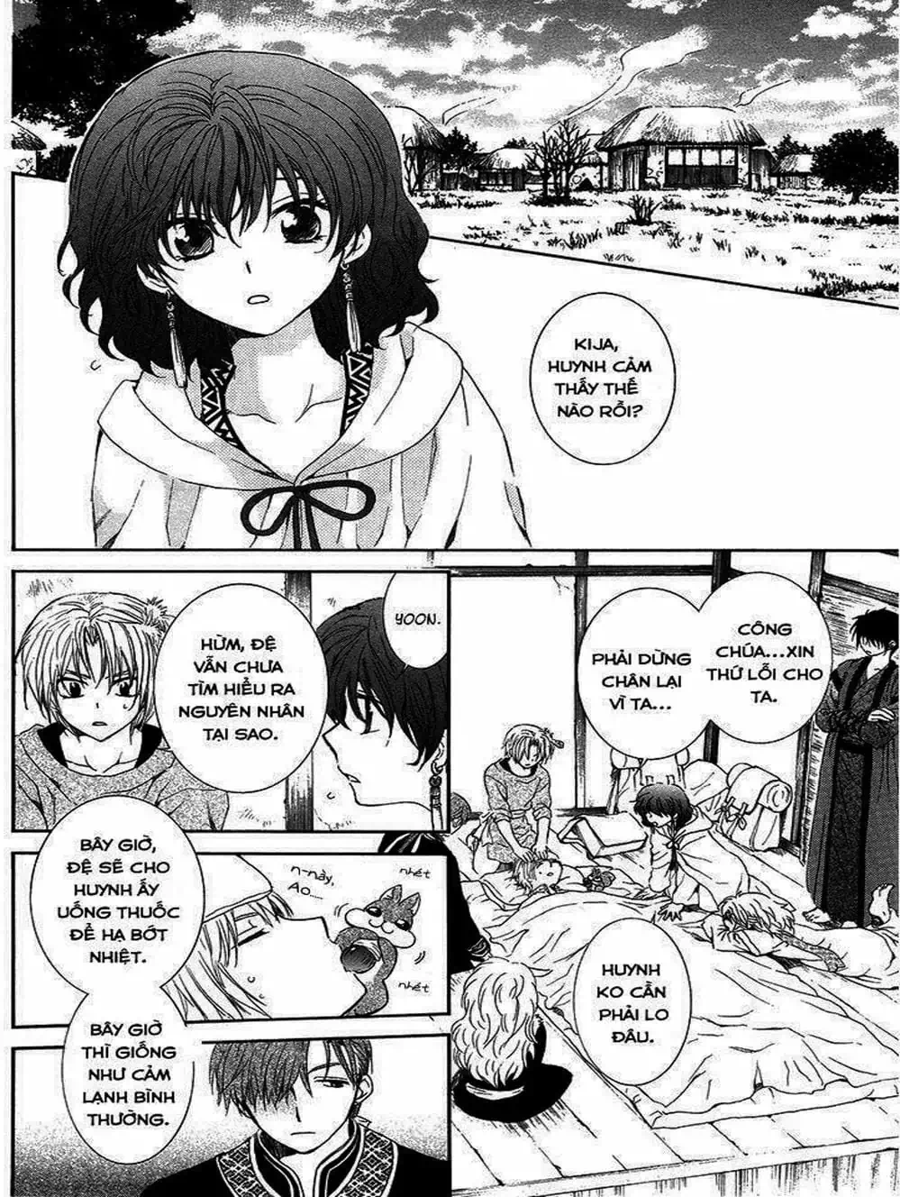 Truyện Tranh Đóa Hoa Bùng Cháy - Yona Of The Dawn trang 7