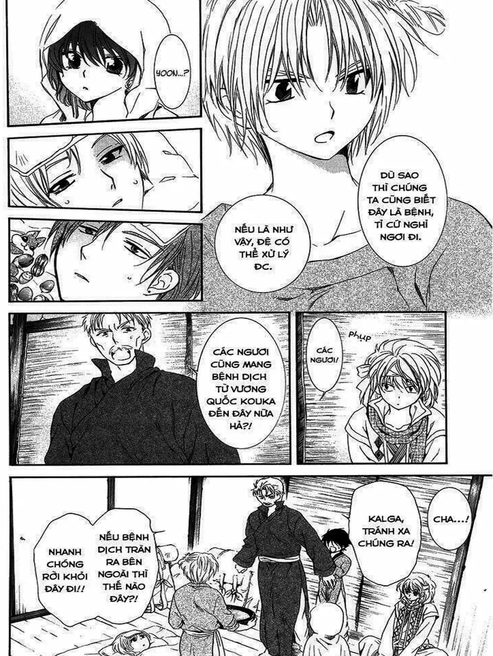 Truyện Tranh Đóa Hoa Bùng Cháy - Yona Of The Dawn trang 7