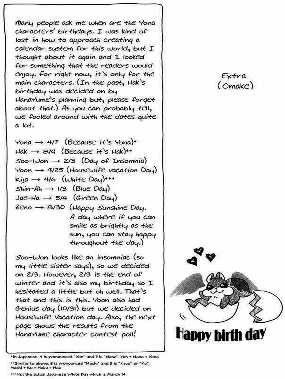 Truyện Tranh Đóa Hoa Bùng Cháy - Yona Of The Dawn trang 7