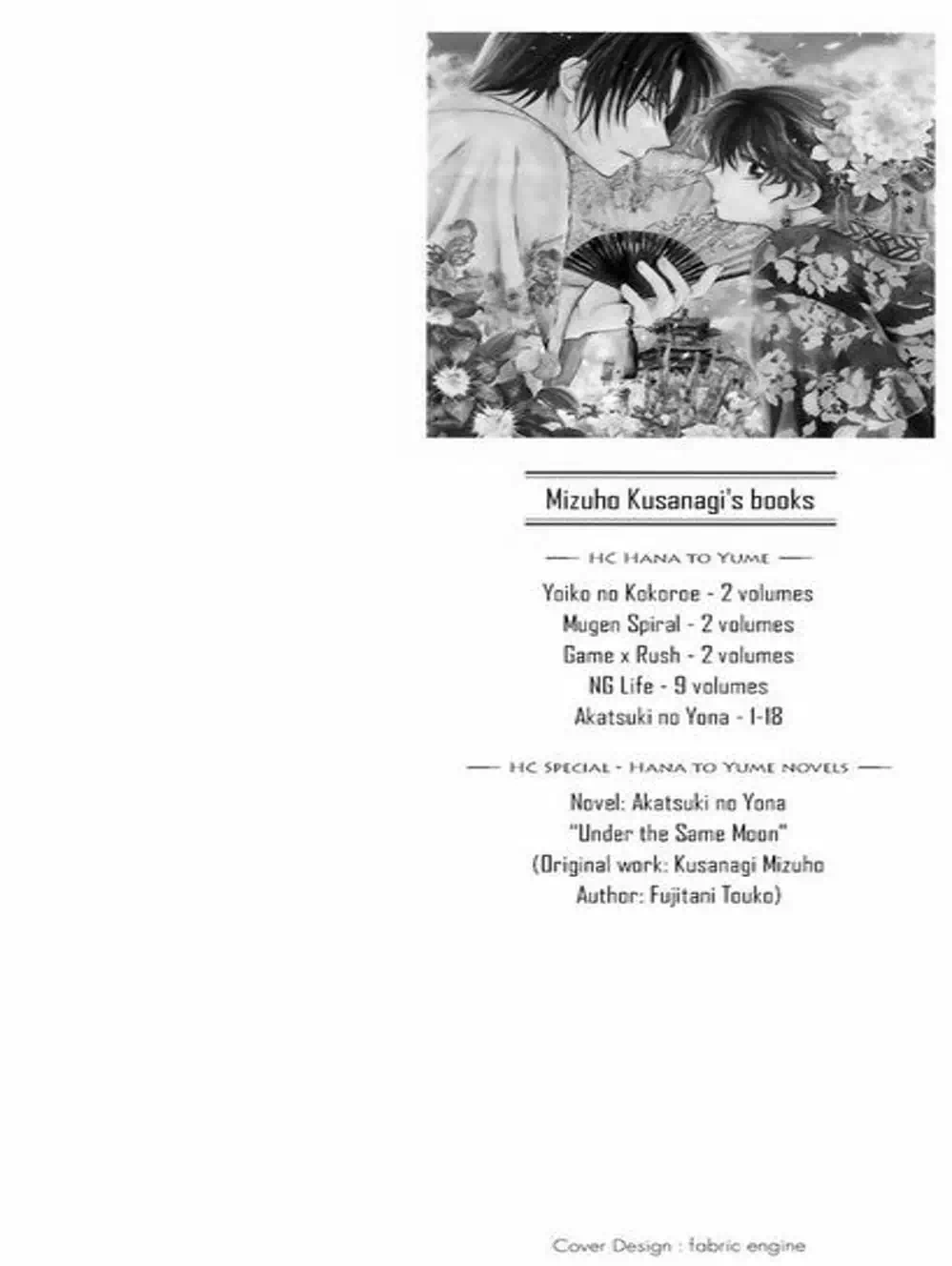 Truyện Tranh Đóa Hoa Bùng Cháy - Yona Of The Dawn trang 7