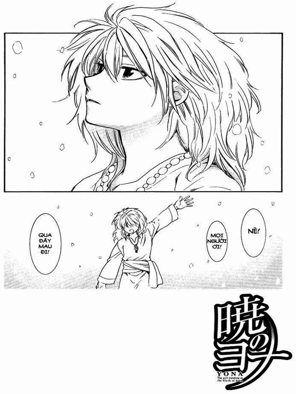 Truyện Tranh Đóa Hoa Bùng Cháy - Yona Of The Dawn trang 7