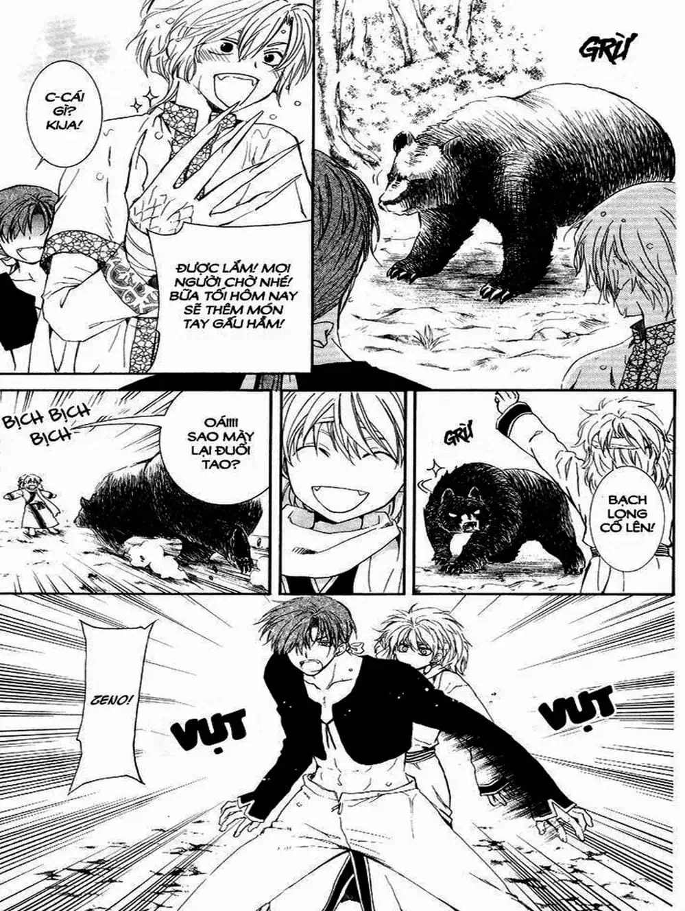 Truyện Tranh Đóa Hoa Bùng Cháy - Yona Of The Dawn trang 7