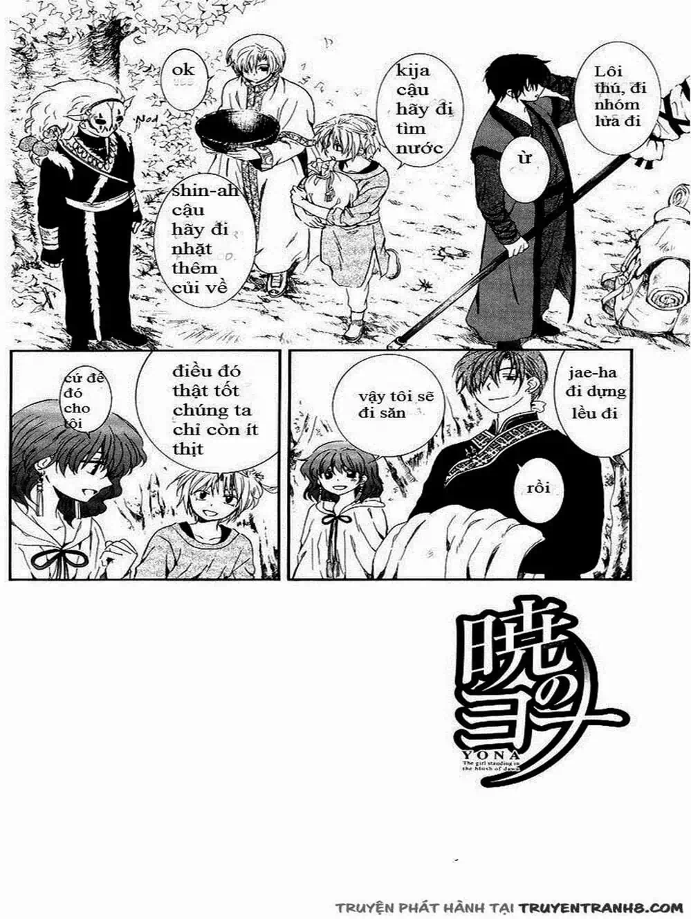 Truyện Tranh Đóa Hoa Bùng Cháy - Yona Of The Dawn trang 7