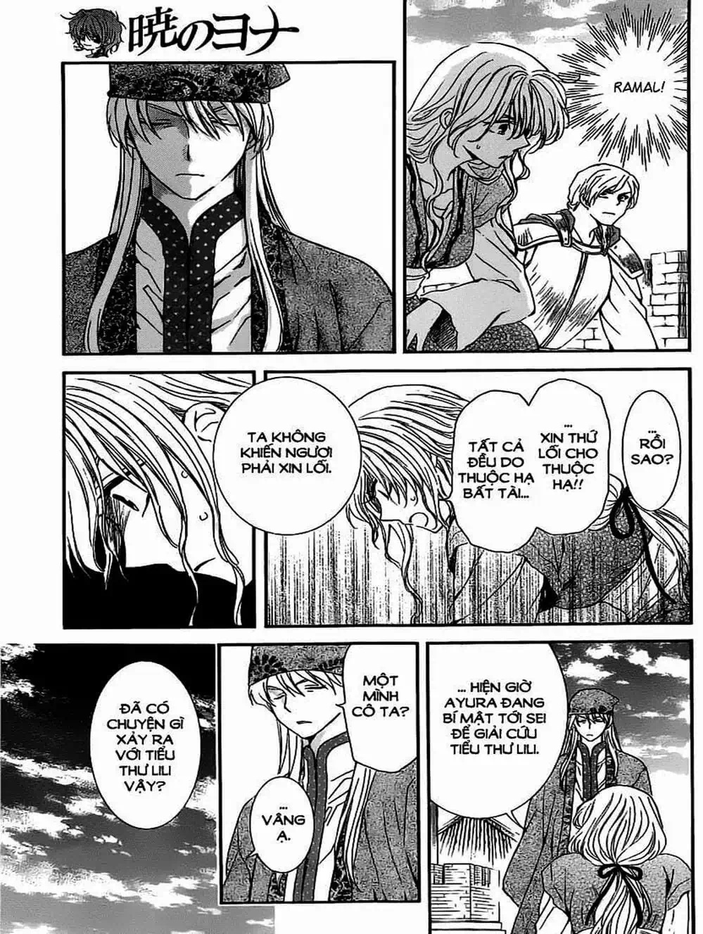 Truyện Tranh Đóa Hoa Bùng Cháy - Yona Of The Dawn trang 7