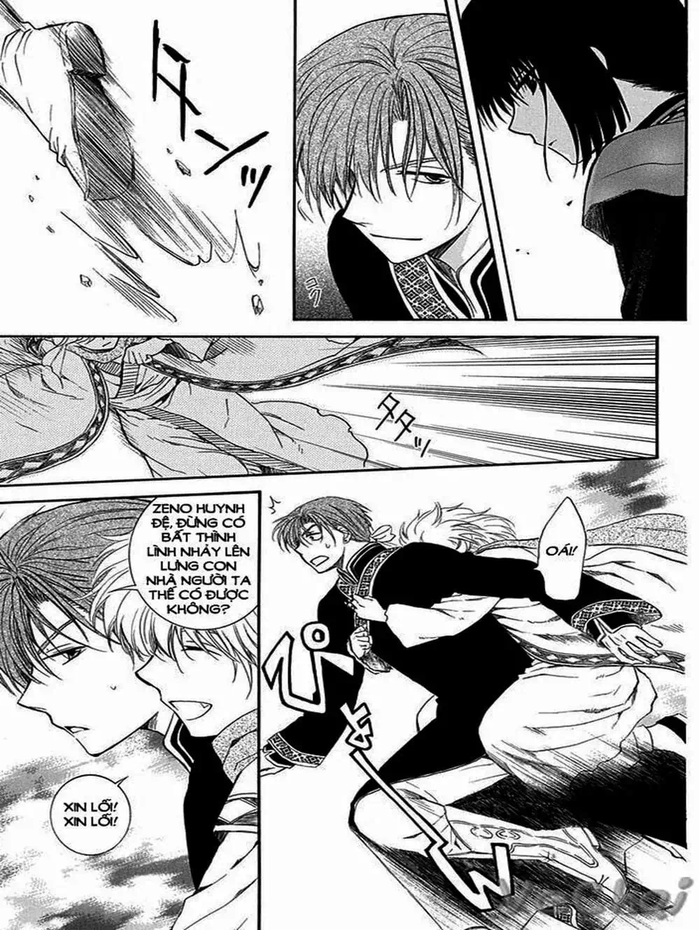 Truyện Tranh Đóa Hoa Bùng Cháy - Yona Of The Dawn trang 7