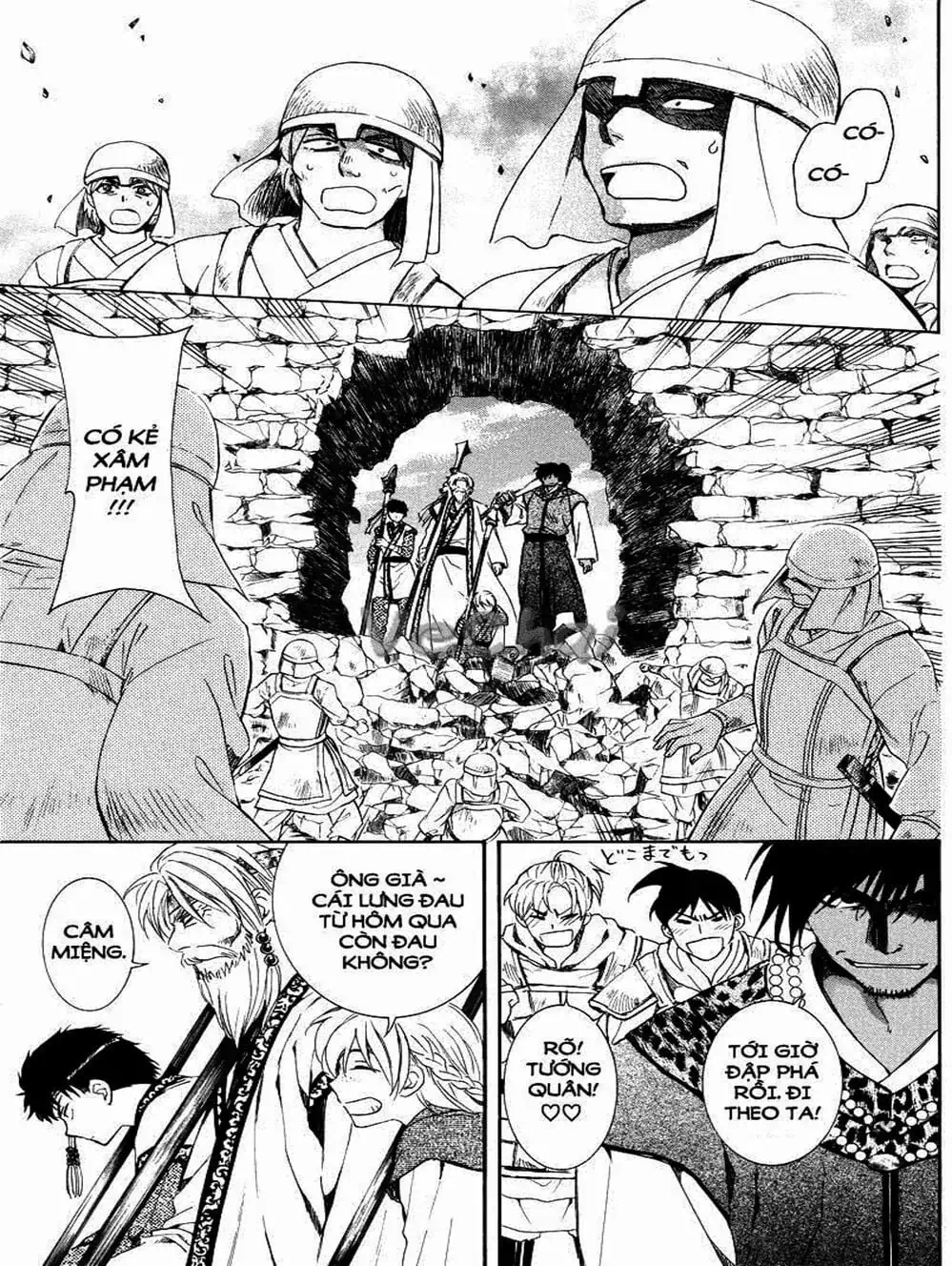 Truyện Tranh Đóa Hoa Bùng Cháy - Yona Of The Dawn trang 7