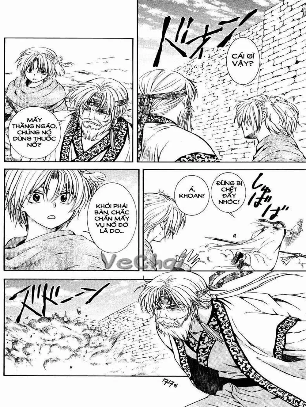Truyện Tranh Đóa Hoa Bùng Cháy - Yona Of The Dawn trang 7
