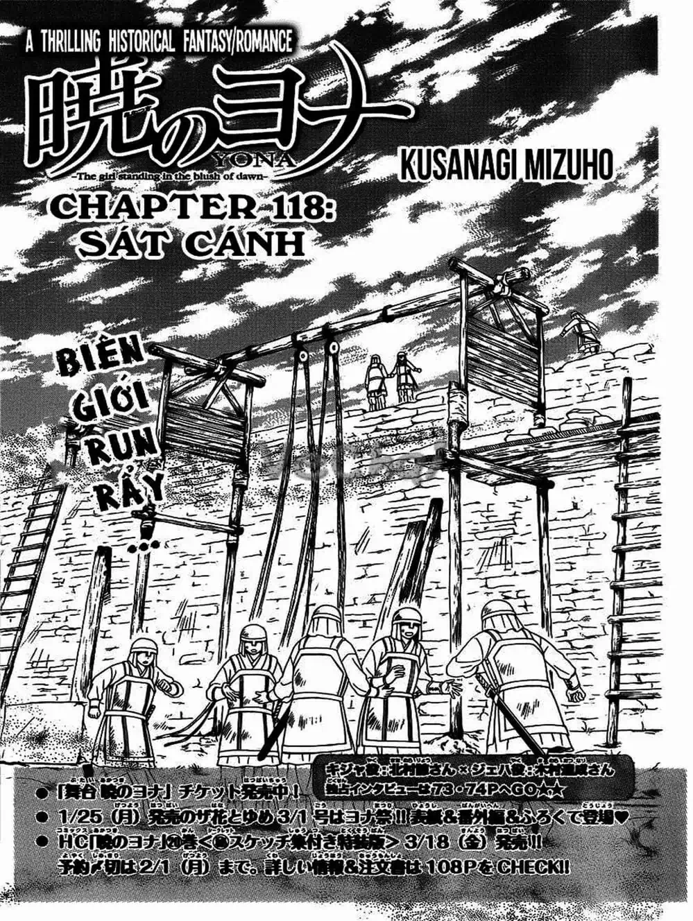 Truyện Tranh Đóa Hoa Bùng Cháy - Yona Of The Dawn trang 7