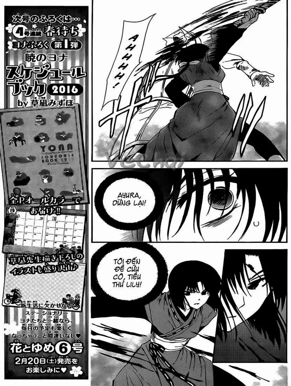 Truyện Tranh Đóa Hoa Bùng Cháy - Yona Of The Dawn trang 7