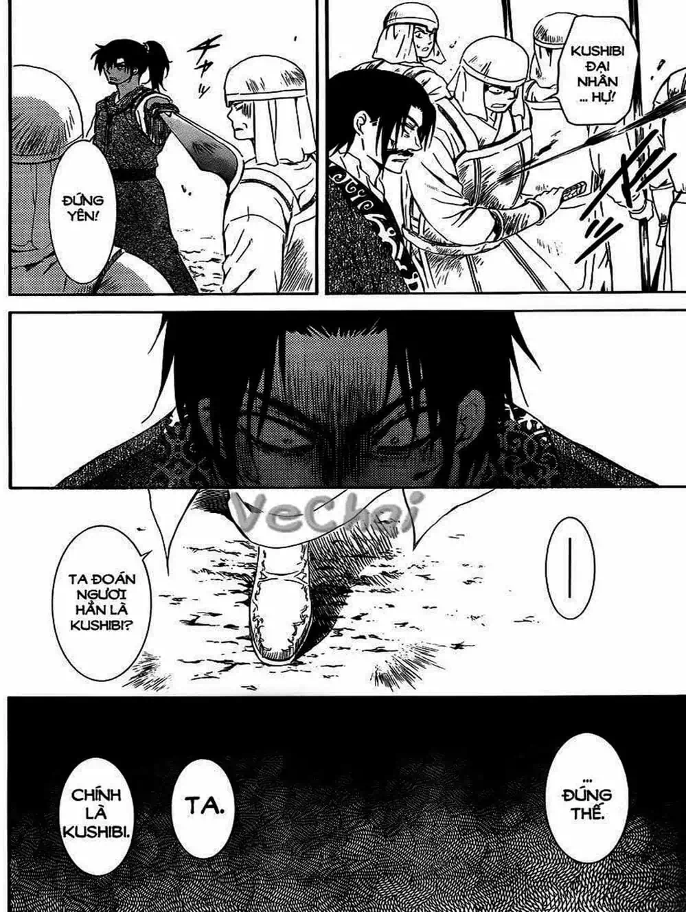 Truyện Tranh Đóa Hoa Bùng Cháy - Yona Of The Dawn trang 7