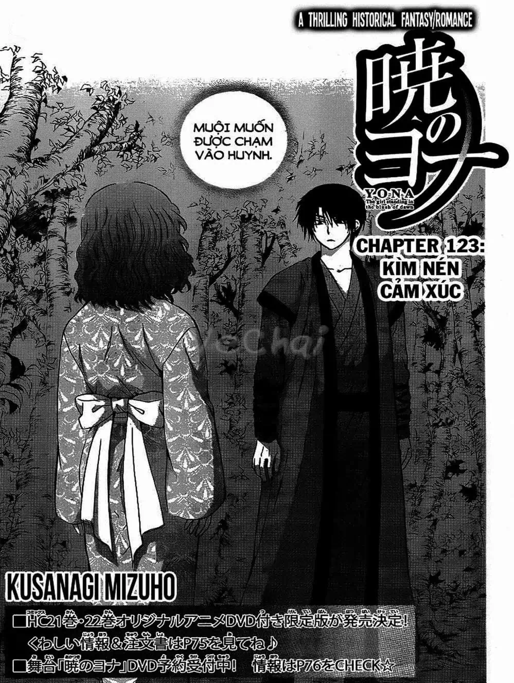 Truyện Tranh Đóa Hoa Bùng Cháy - Yona Of The Dawn trang 7