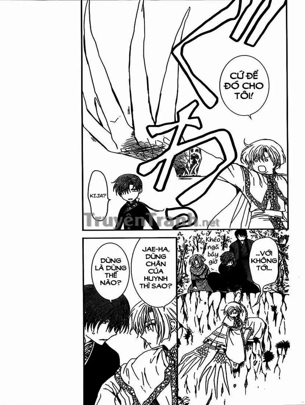 Truyện Tranh Đóa Hoa Bùng Cháy - Yona Of The Dawn trang 7