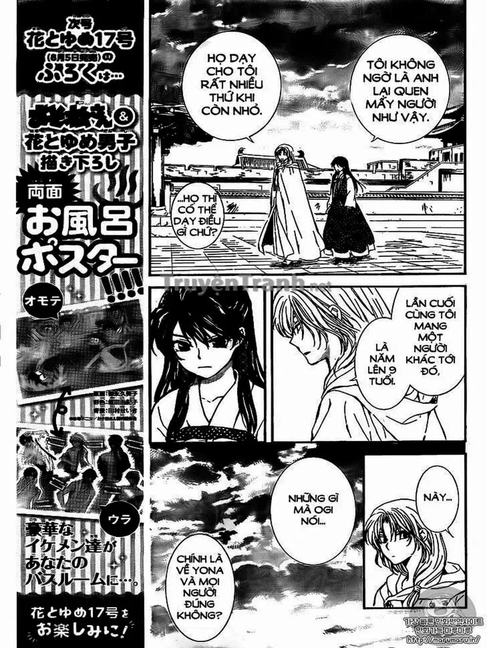 Truyện Tranh Đóa Hoa Bùng Cháy - Yona Of The Dawn trang 7