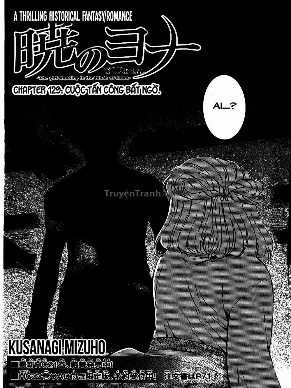 Truyện Tranh Đóa Hoa Bùng Cháy - Yona Of The Dawn trang 7