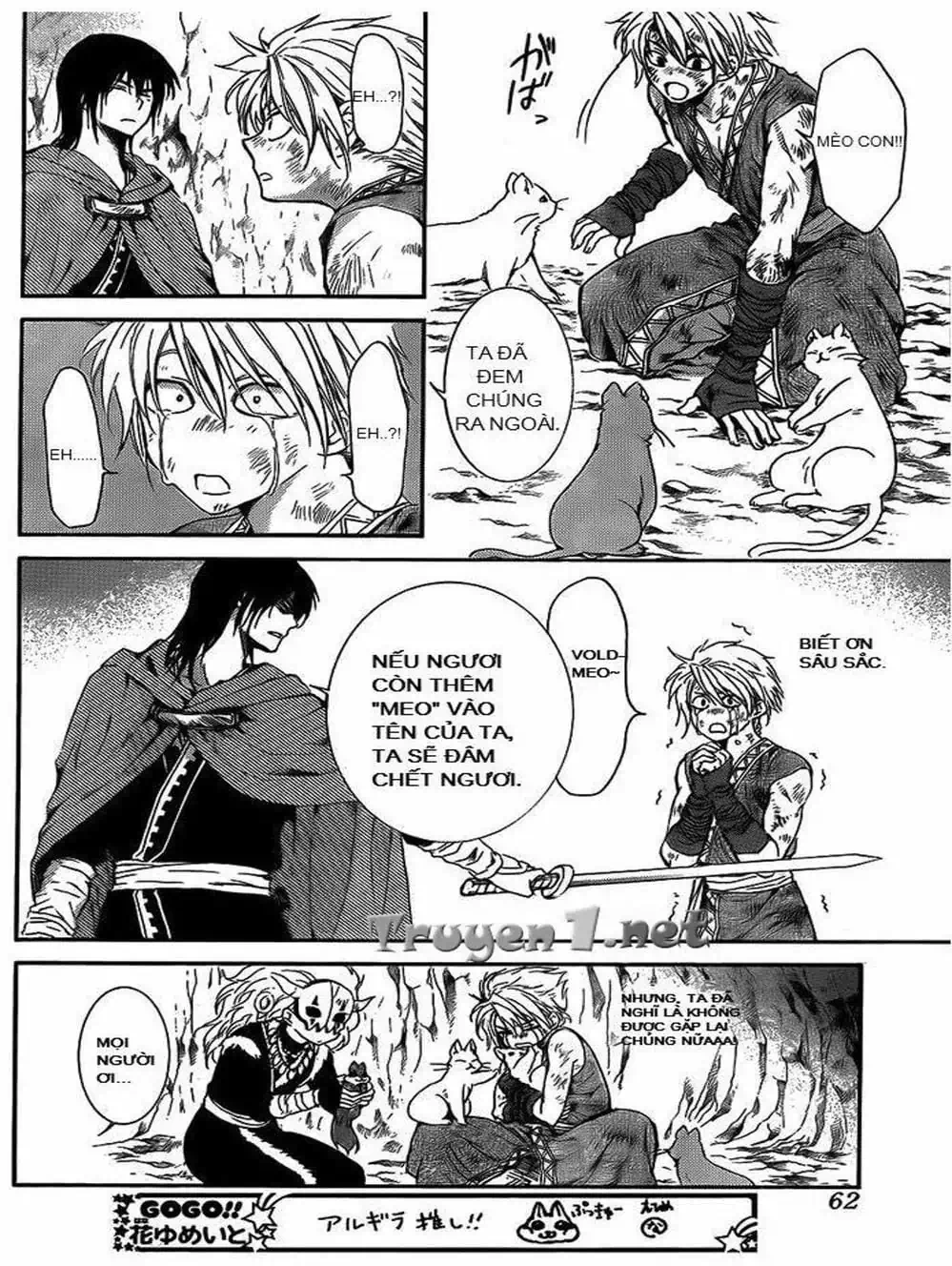 Truyện Tranh Đóa Hoa Bùng Cháy - Yona Of The Dawn trang 7