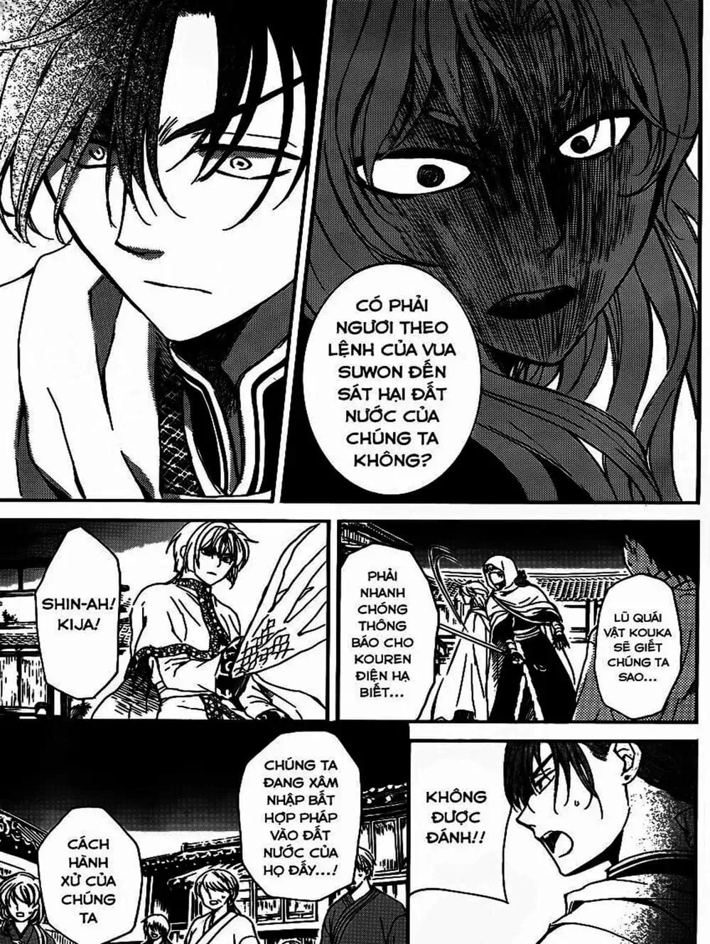 Truyện Tranh Đóa Hoa Bùng Cháy - Yona Of The Dawn trang 7