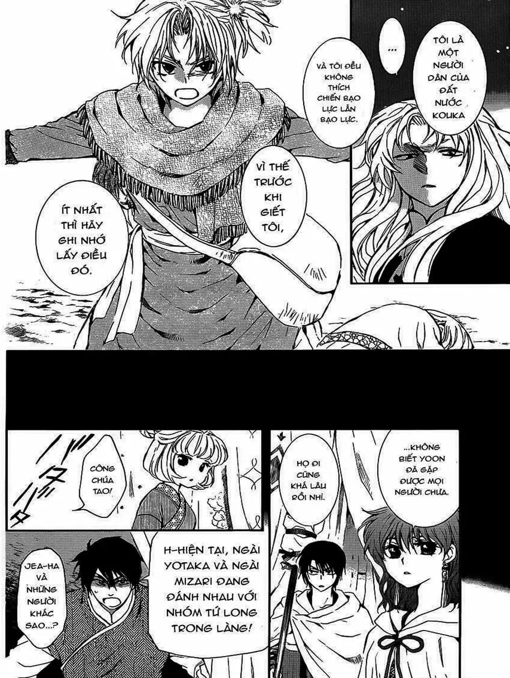 Truyện Tranh Đóa Hoa Bùng Cháy - Yona Of The Dawn trang 7