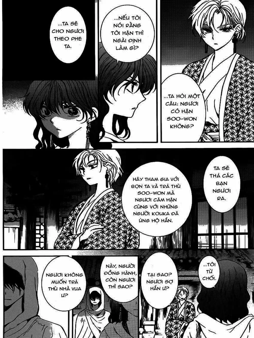 Truyện Tranh Đóa Hoa Bùng Cháy - Yona Of The Dawn trang 7