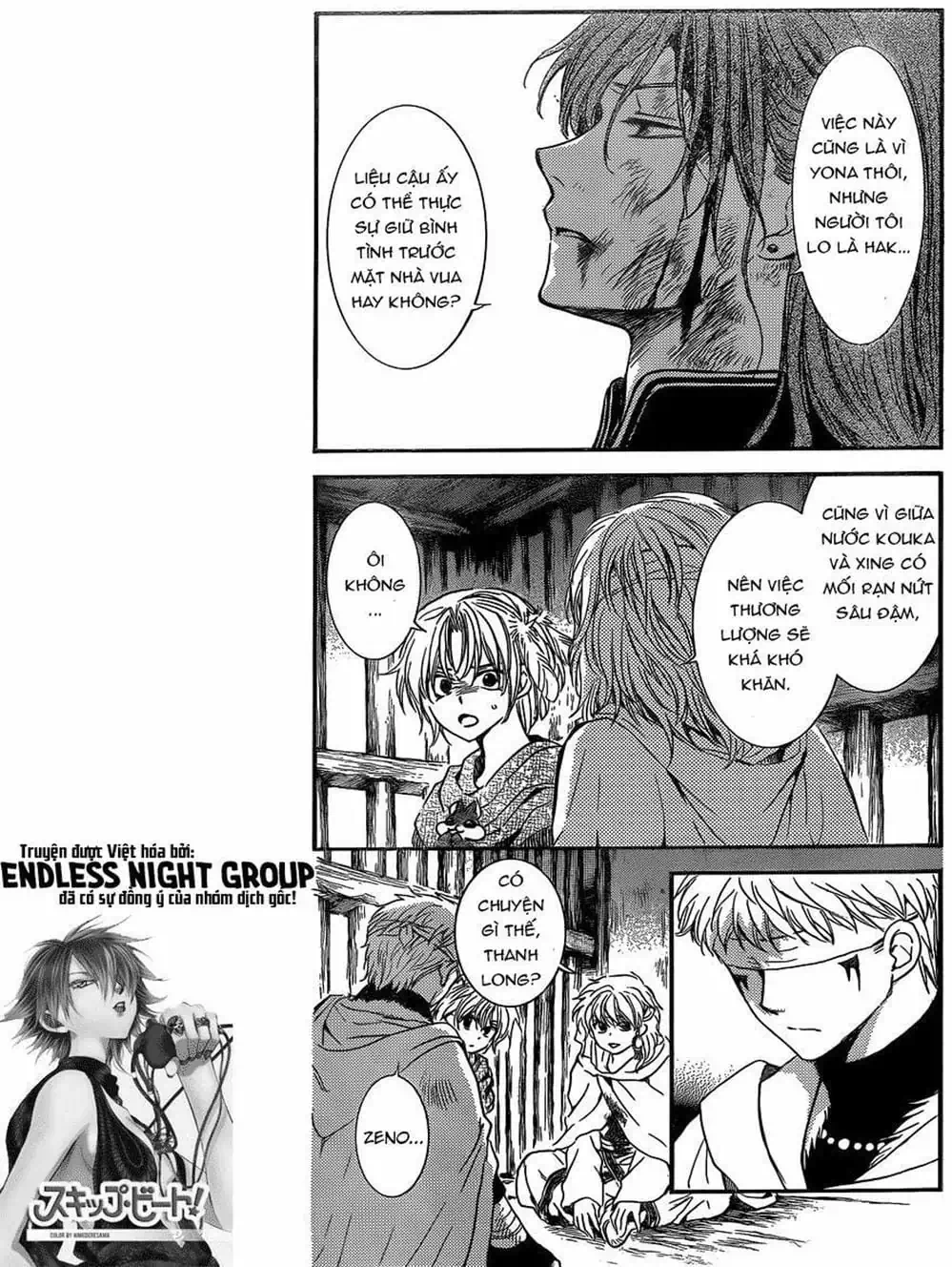 Truyện Tranh Đóa Hoa Bùng Cháy - Yona Of The Dawn trang 7