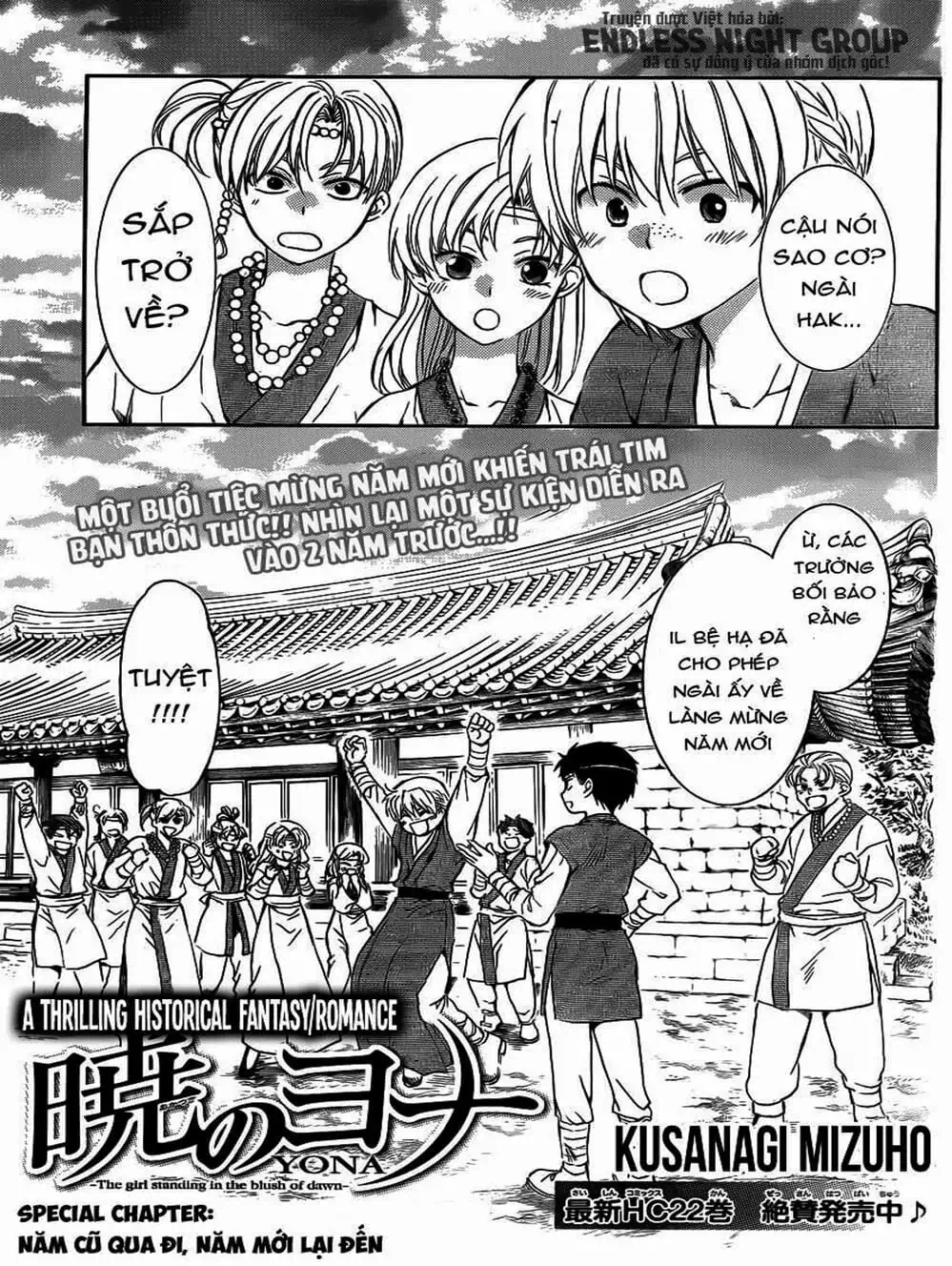 Truyện Tranh Đóa Hoa Bùng Cháy - Yona Of The Dawn trang 7