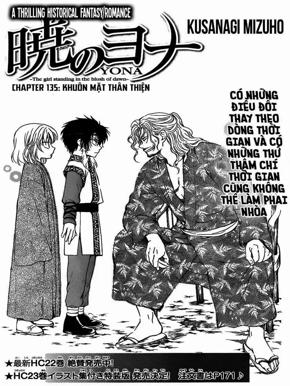 Truyện Tranh Đóa Hoa Bùng Cháy - Yona Of The Dawn trang 7