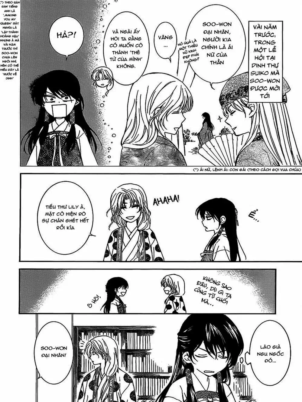 Truyện Tranh Đóa Hoa Bùng Cháy - Yona Of The Dawn trang 7