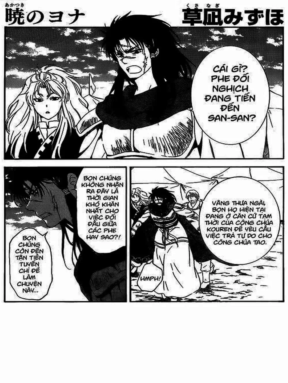 Truyện Tranh Đóa Hoa Bùng Cháy - Yona Of The Dawn trang 7