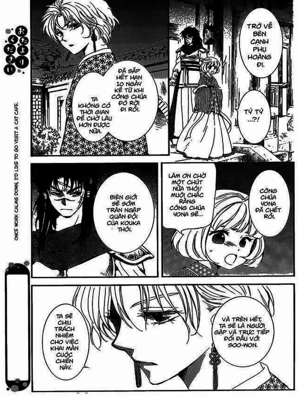 Truyện Tranh Đóa Hoa Bùng Cháy - Yona Of The Dawn trang 7