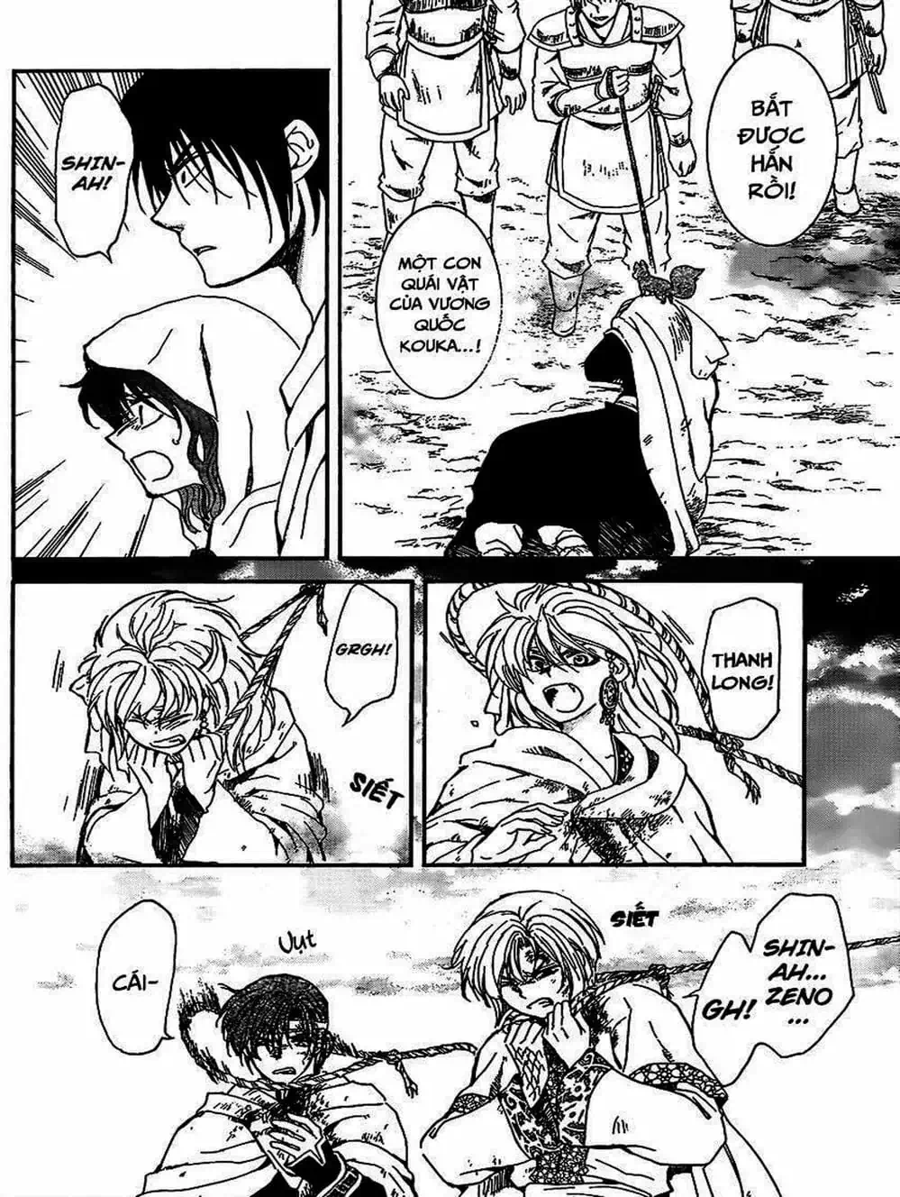 Truyện Tranh Đóa Hoa Bùng Cháy - Yona Of The Dawn trang 7