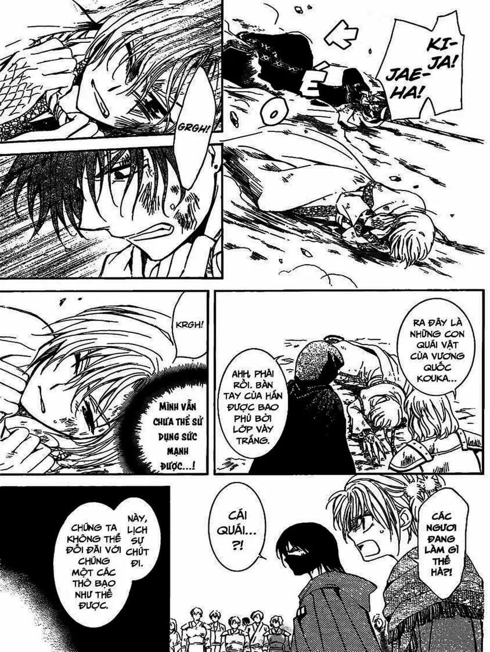 Truyện Tranh Đóa Hoa Bùng Cháy - Yona Of The Dawn trang 7