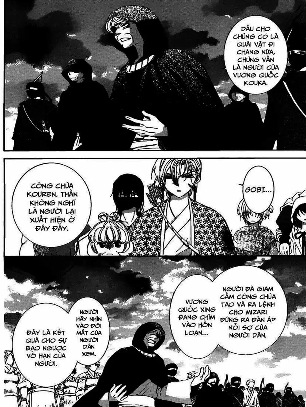 Truyện Tranh Đóa Hoa Bùng Cháy - Yona Of The Dawn trang 7