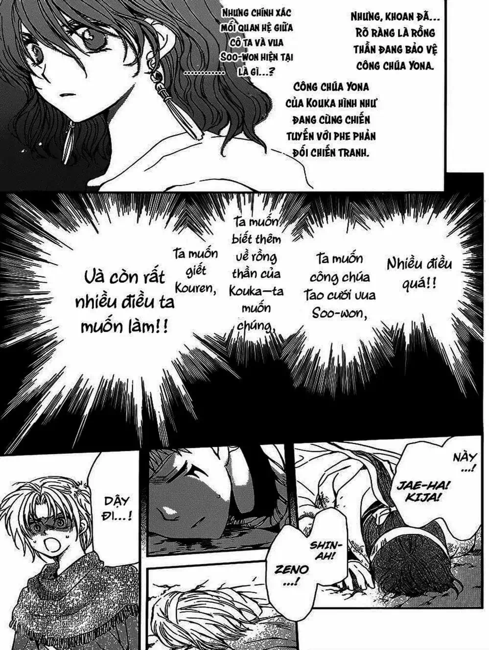 Truyện Tranh Đóa Hoa Bùng Cháy - Yona Of The Dawn trang 7