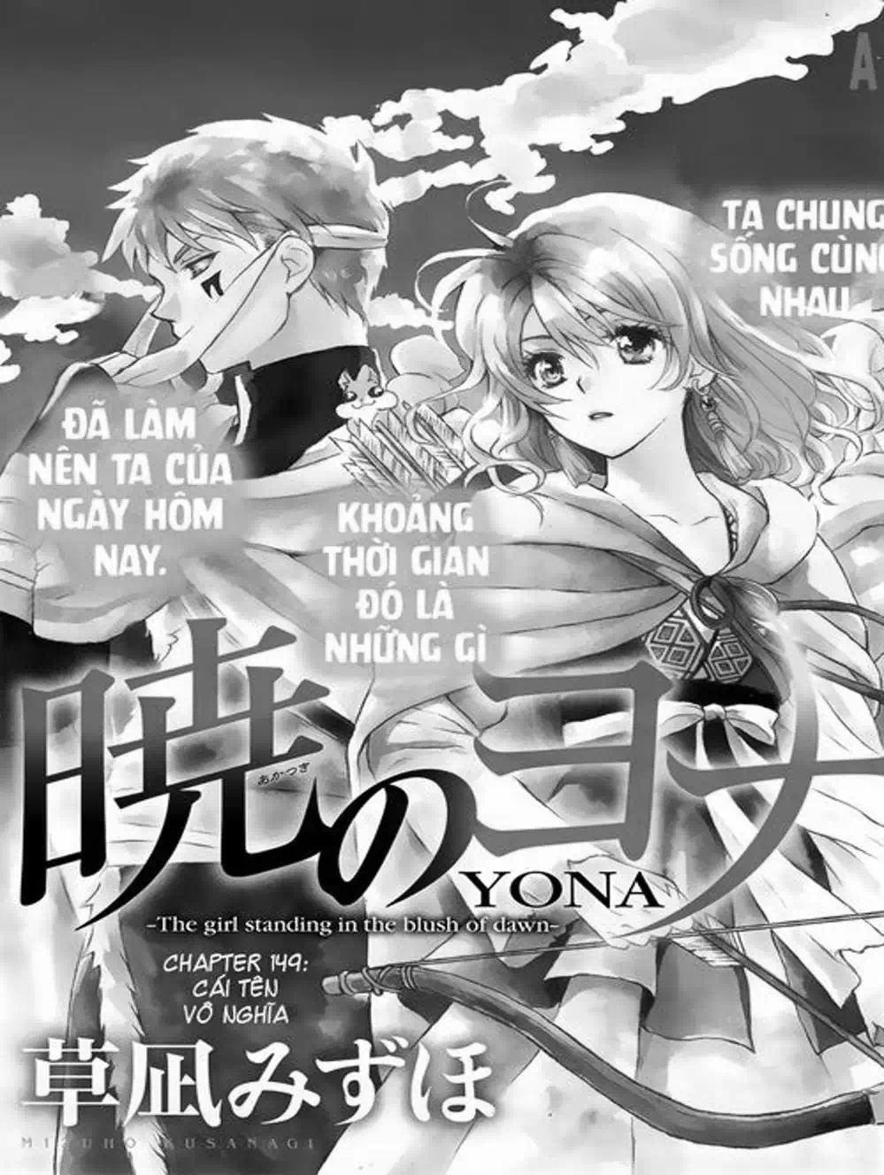 Truyện Tranh Đóa Hoa Bùng Cháy - Yona Of The Dawn trang 7