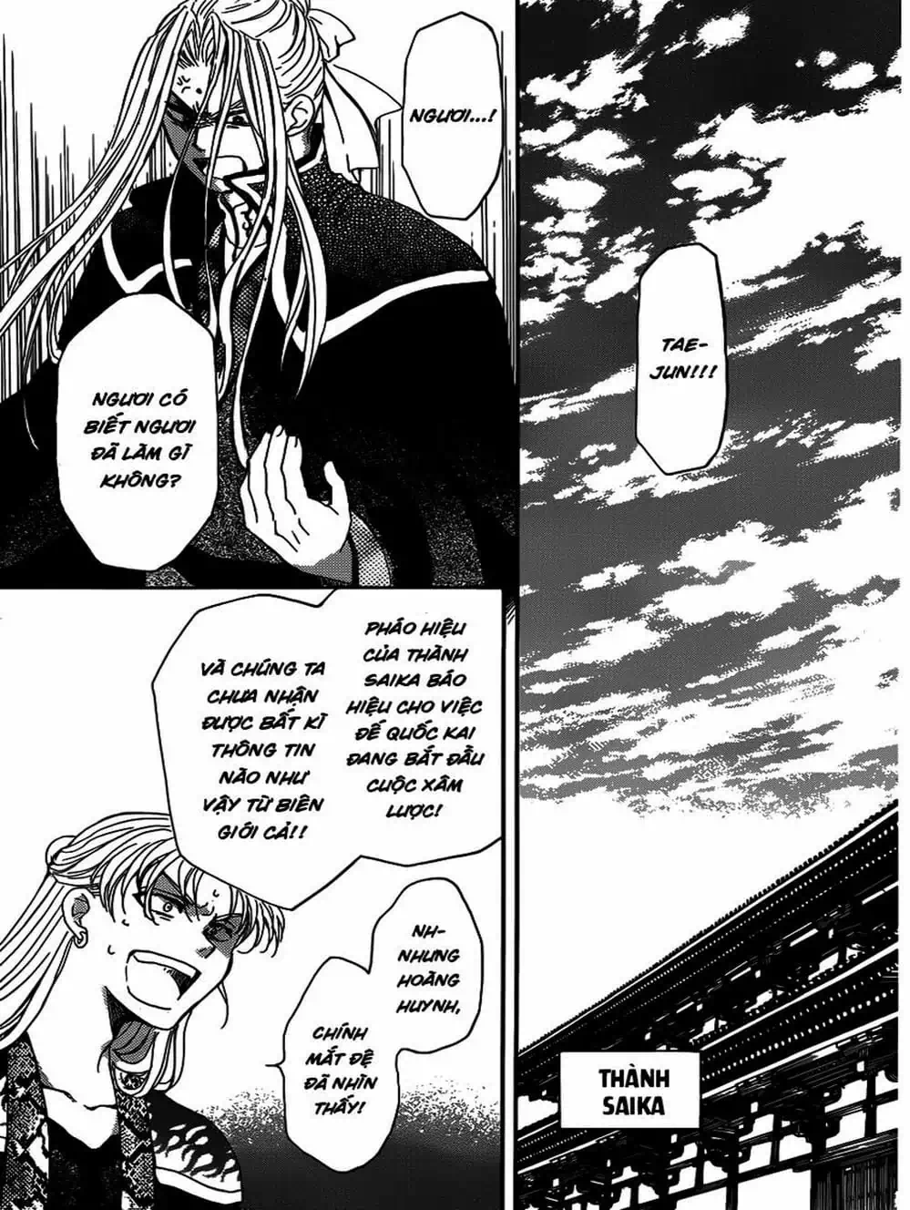 Truyện Tranh Đóa Hoa Bùng Cháy - Yona Of The Dawn trang 7