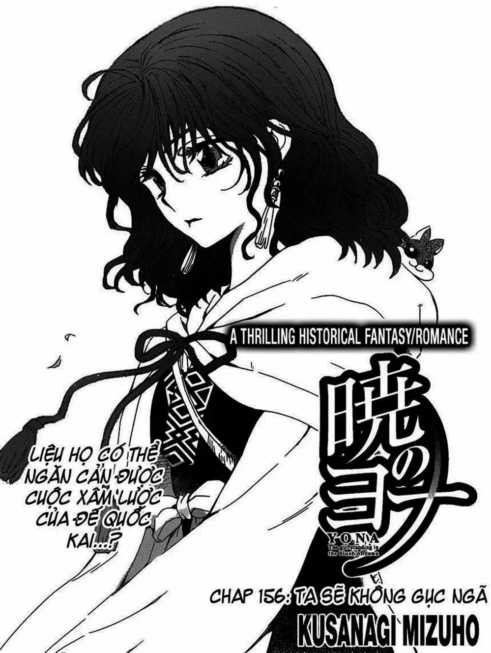 Truyện Tranh Đóa Hoa Bùng Cháy - Yona Of The Dawn trang 7