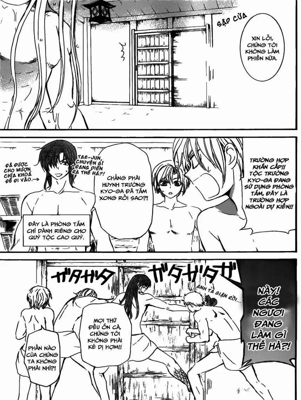 Truyện Tranh Đóa Hoa Bùng Cháy - Yona Of The Dawn trang 7