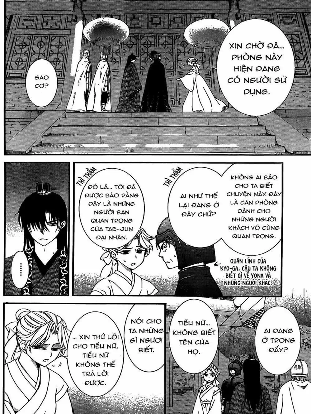 Truyện Tranh Đóa Hoa Bùng Cháy - Yona Of The Dawn trang 7