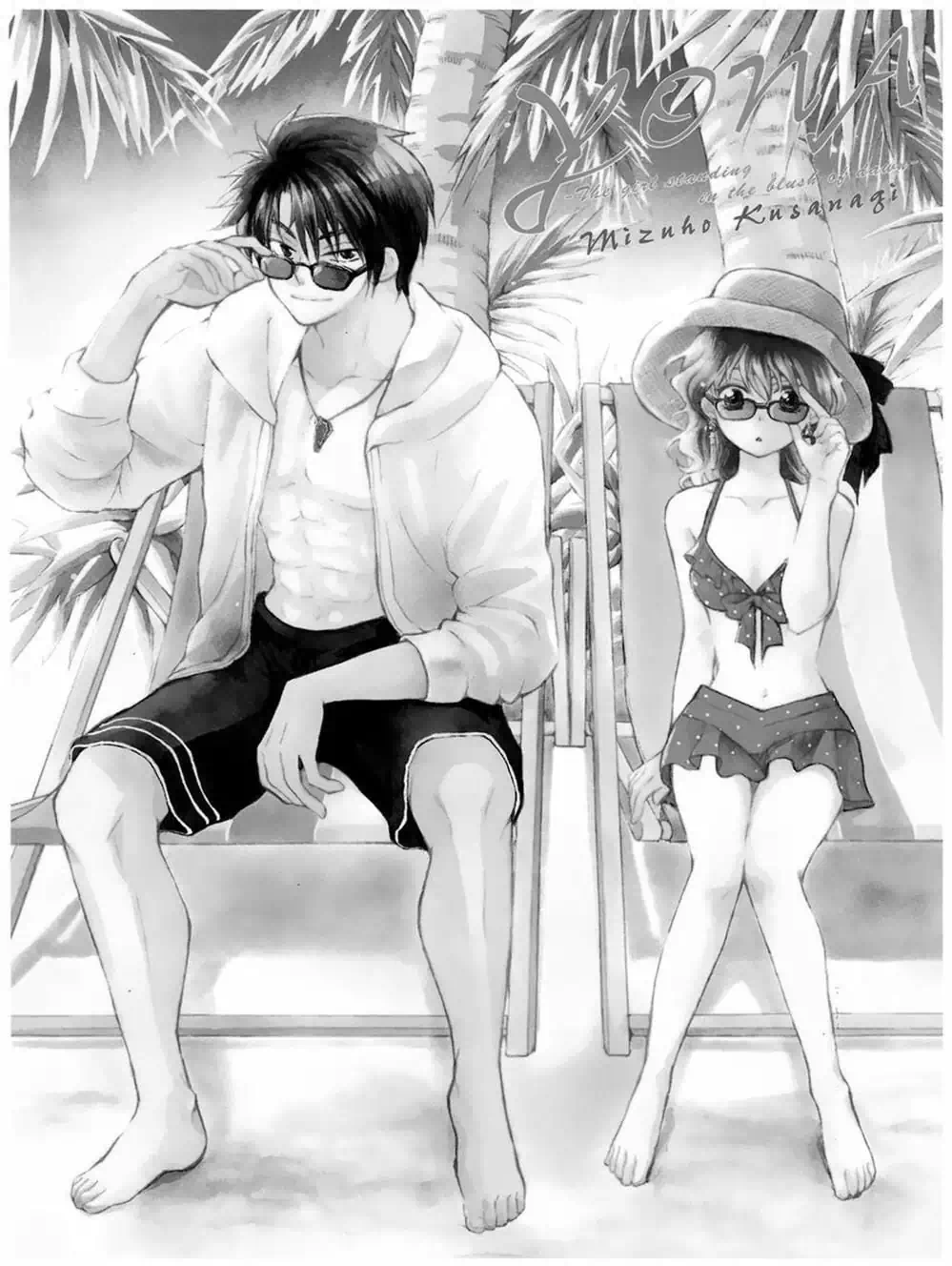 Truyện Tranh Đóa Hoa Bùng Cháy - Yona Of The Dawn trang 7