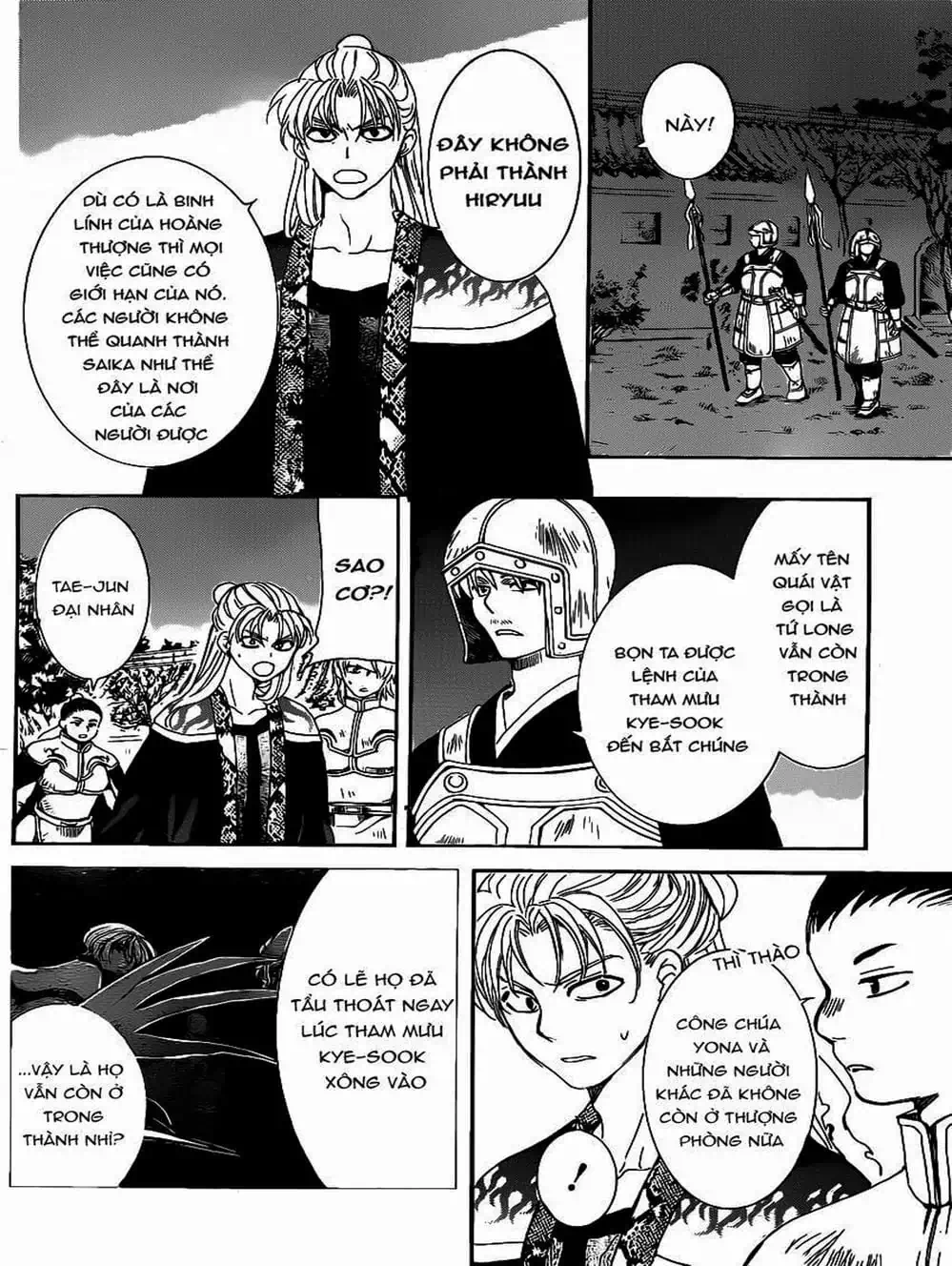 Truyện Tranh Đóa Hoa Bùng Cháy - Yona Of The Dawn trang 7